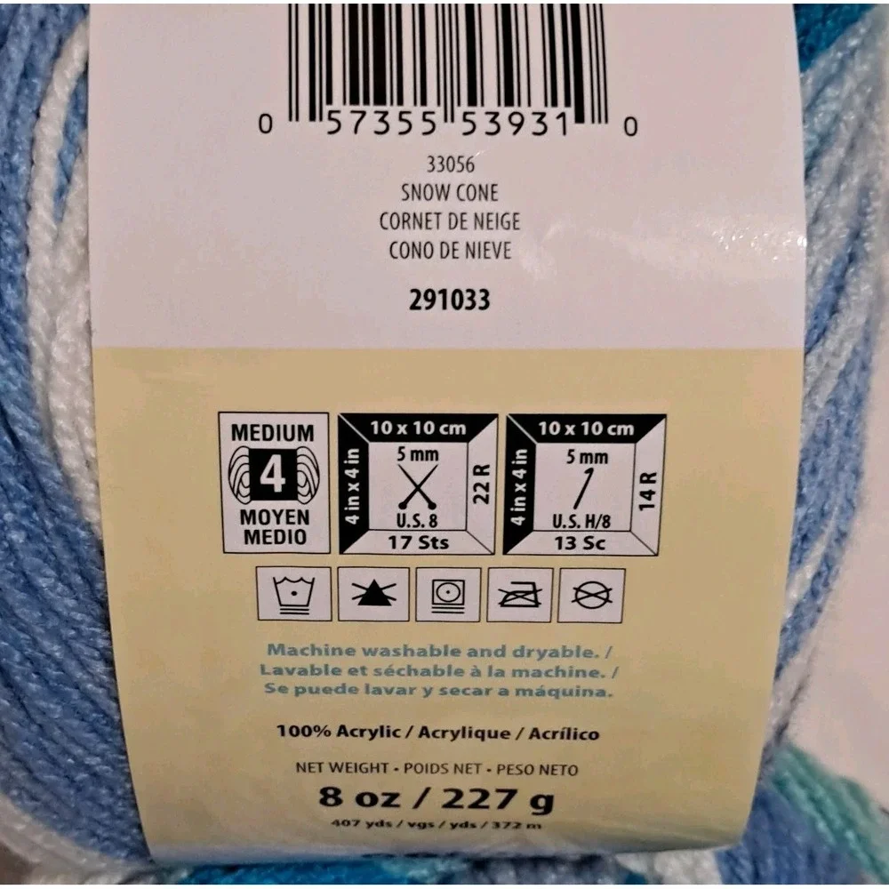 Brand New! Caron Cinnamon Swirl Cakes Yarn --Snow Cone - Free Shipping!